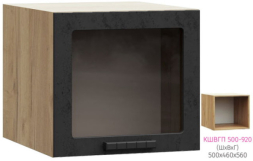 ШВГСП 500 Катрин