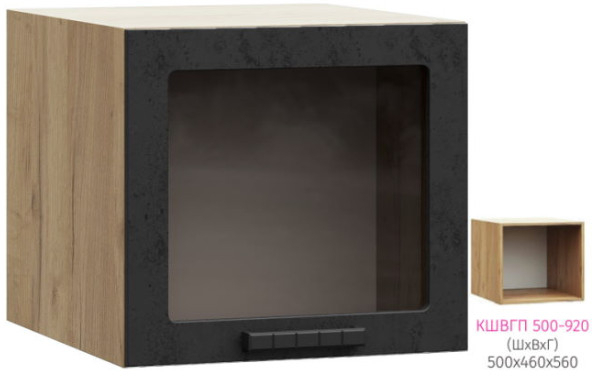 ШВГСП 500 Катрин