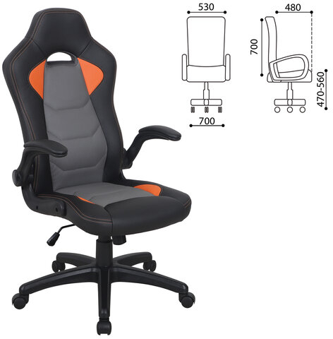 Кресло компьютерное BRABIX &quot;Skill GM-005&quot;, откидные подлокотники, экокожа, черное/оранжевое, 532495