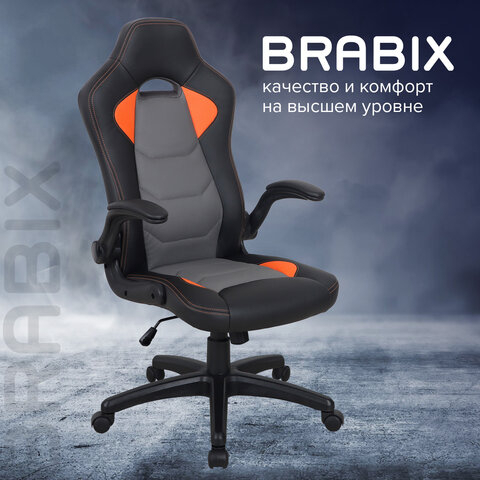 Кресло компьютерное BRABIX &quot;Skill GM-005&quot;, откидные подлокотники, экокожа, черное/оранжевое, 532495
