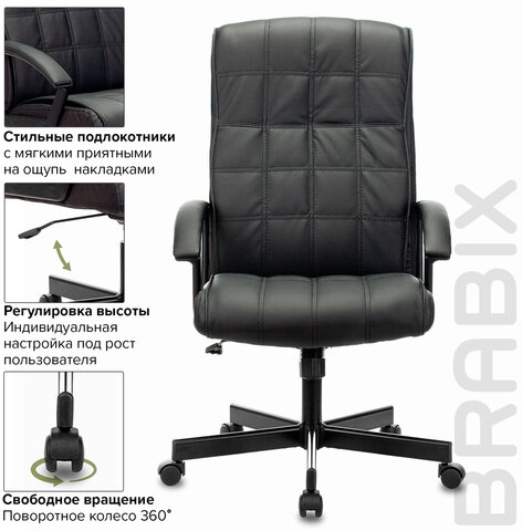 Кресло офисное BRABIX &quot;Quadro EX-524&quot;, компактная упаковка, экокожа, черное, 532104