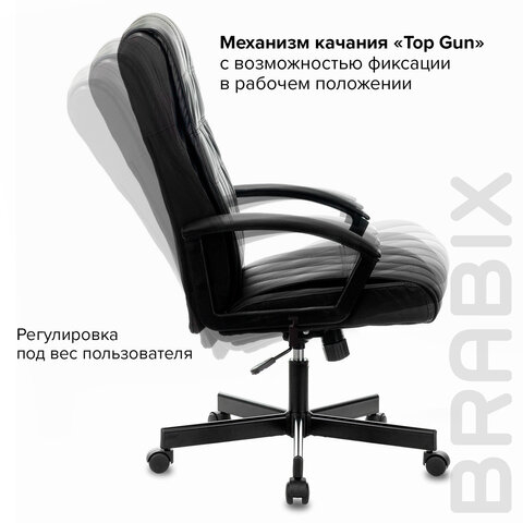 Кресло офисное BRABIX &quot;Quadro EX-524&quot;, компактная упаковка, экокожа, черное, 532104