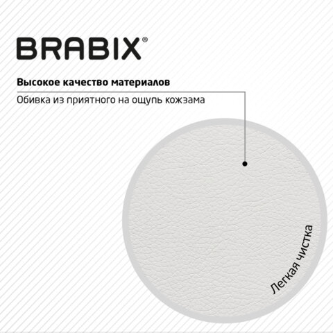 Кресло стул BRABIX &quot;Eames MG-310 PL&quot;, пластик белый, экокожа белая, 532926