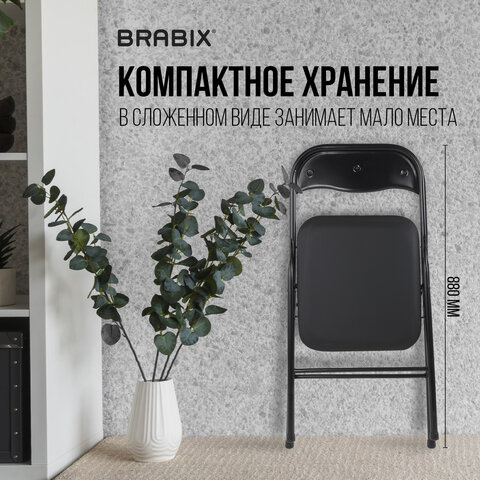 Стулья складные BRABIX &quot;Golf CF-007&quot;, КОМПЛЕКТ 2 шт., черный каркас, кожзам черный, 533029