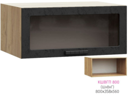 ШВГCП 800 Катрин