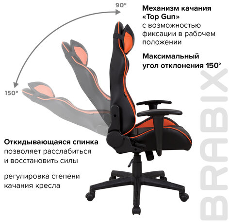 Кресло компьютерное BRABIX &quot;GT Racer GM-100&quot;, две подушки, экокожа, черное/оранжевое, 531925
