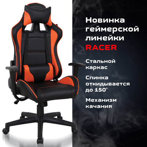 Кресло компьютерное BRABIX &quot;GT Racer GM-100&quot;, две подушки, экокожа, черное/оранжевое, 531925