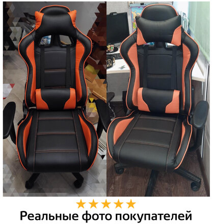 Кресло компьютерное BRABIX &quot;GT Racer GM-100&quot;, две подушки, экокожа, черное/оранжевое, 531925