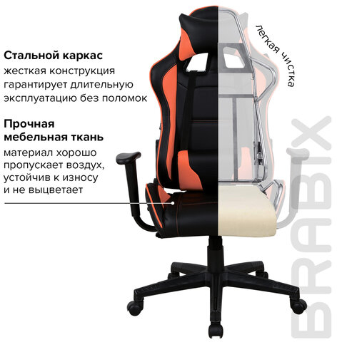 Кресло компьютерное BRABIX &quot;GT Racer GM-100&quot;, две подушки, экокожа, черное/оранжевое, 531925
