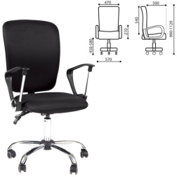 Кресло СН-9801, с подлокотниками, хром, черное, 6043754