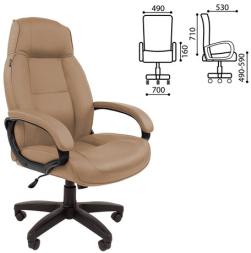 Кресло офисное BRABIX "Formula EX-537", экокожа, песочное, 531390