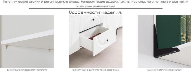 Шкаф-пенал Валенсия 13.218