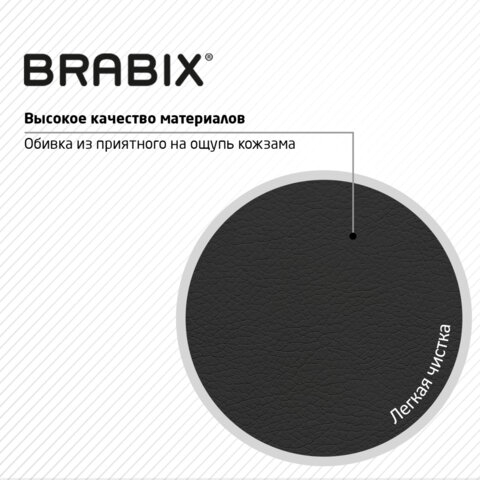 Кресло стул BRABIX &quot;Eames MG-310 PL&quot;, пластик черный, экокожа черная, 532927