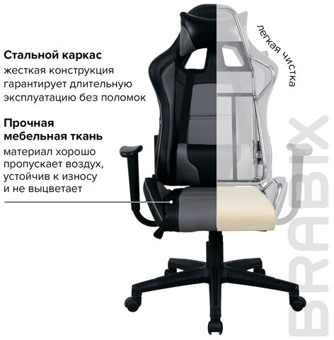 Кресло компьютерное BRABIX &quot;GT Racer GM-100&quot;, две подушки, экокожа, черное/серое, 531926