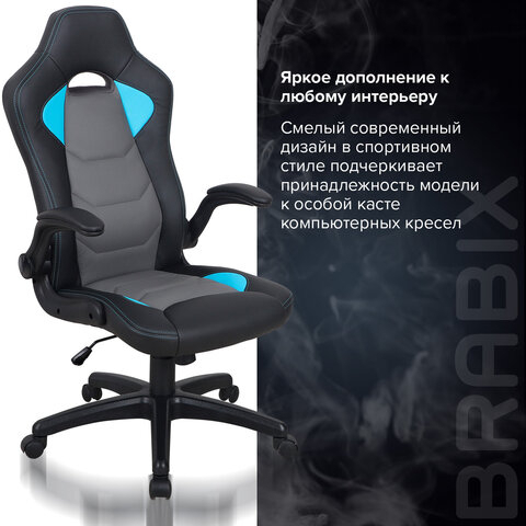Кресло компьютерное BRABIX &quot;Skill GM-005&quot;, откидные подлокотники, экокожа, черное/голубое, 532497