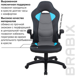 Кресло компьютерное BRABIX &quot;Skill GM-005&quot;, откидные подлокотники, экокожа, черное/голубое, 532497