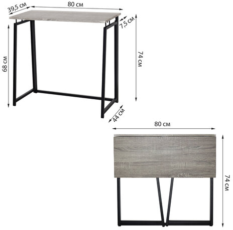 Стол на металлокаркасе BRABIX &quot;LOFT CD-001&quot;, 800х440х740 мм, складной, цвет дуб антик, 641210