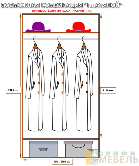 Шкаф-купе 2х дв Стандарт Фотопечать № 158