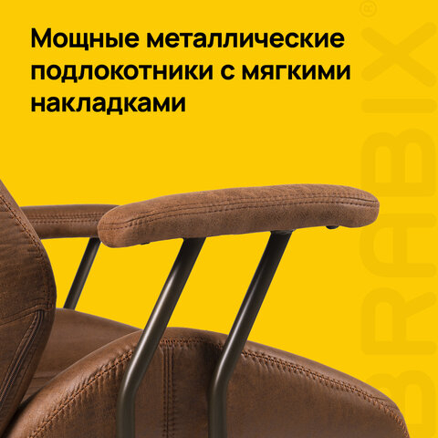 Кресло BRABIX PREMIUM Texas EX-571, синхромеханизм, искусственная замша, светло-коричневый, 532942