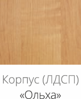 Подставка под ТВ Лимсон 022