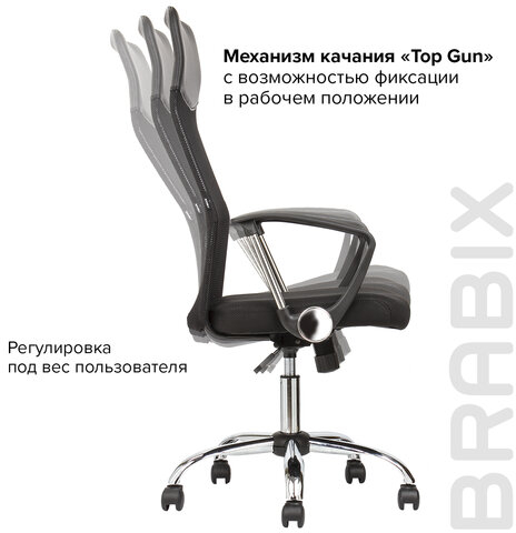 Кресло BRABIX &quot;Flash MG-302&quot;, с подлокотниками, хром, черное, 530867