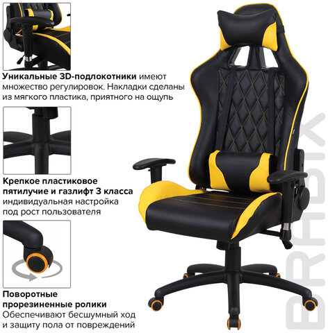 Кресло компьютерное BRABIX &quot;GT Master GM-110&quot;, две подушки, экокожа, черное/желтое, 531927