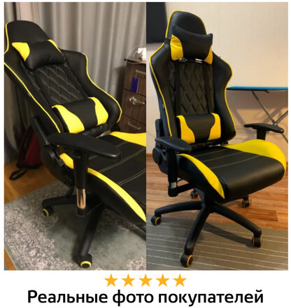 Кресло компьютерное BRABIX &quot;GT Master GM-110&quot;, две подушки, экокожа, черное/желтое, 531927