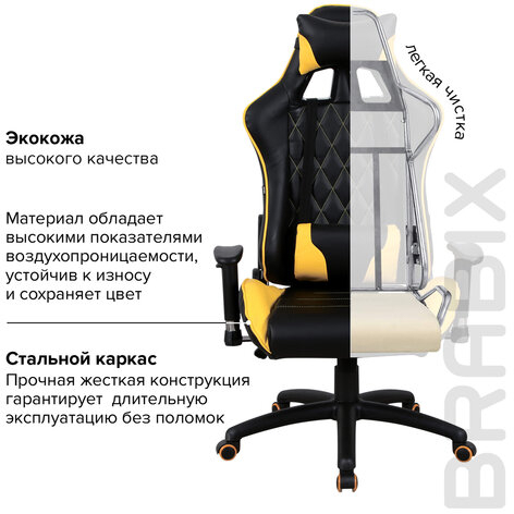 Кресло компьютерное BRABIX &quot;GT Master GM-110&quot;, две подушки, экокожа, черное/желтое, 531927