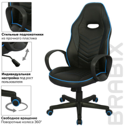 Кресло компьютерное BRABIX &quot;Flame GM-004&quot;, экокожа, черное/голубое, 532498