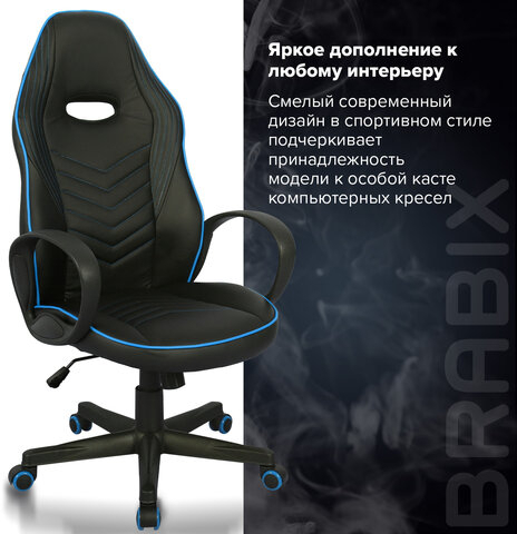Кресло компьютерное BRABIX "Flame GM-004", экокожа, черное/голубое, 532498