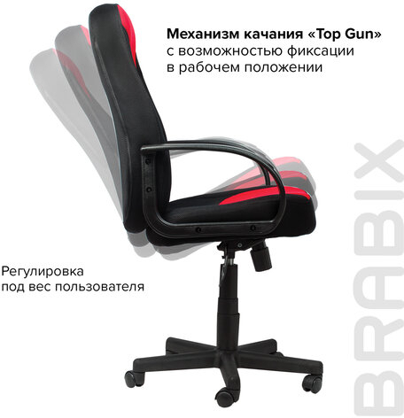 Кресло офисное BRABIX &quot;City EX-512&quot;, ткань черная/красная, TW, 531408