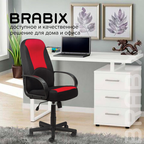 Кресло офисное BRABIX &quot;City EX-512&quot;, ткань черная/красная, TW, 531408