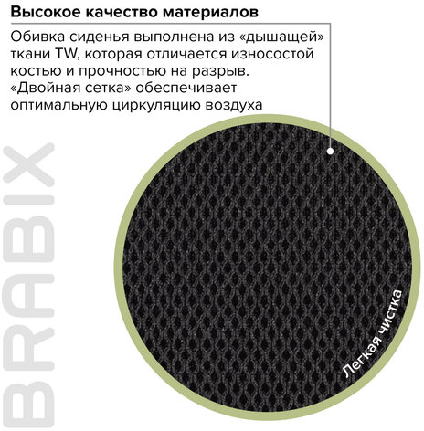 Кресло BRABIX "Saturn ER-400", с подголовником, комбинированное, черное/серое, 530871