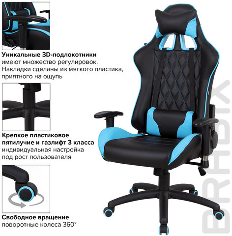 Кресло компьютерное BRABIX &quot;GT Master GM-110&quot;, две подушки, экокожа, черное/голубое, 531928