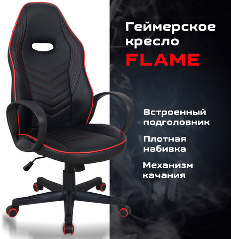 Кресло компьютерное BRABIX &quot;Flame GM-004&quot;, экокожа, черное/красное, 532499