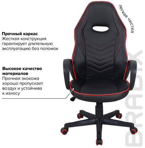 Кресло компьютерное BRABIX &quot;Flame GM-004&quot;, экокожа, черное/красное, 532499