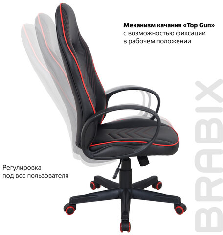 Кресло компьютерное BRABIX &quot;Flame GM-004&quot;, экокожа, черное/красное, 532499