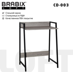 Стол на металлокаркасе BRABIX &quot;LOFT CD-003&quot;, 640х420х840 мм, цвет дуб антик, 641216