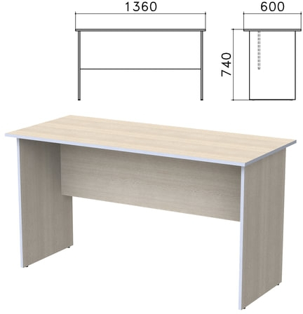 Стол письменный Бюджет