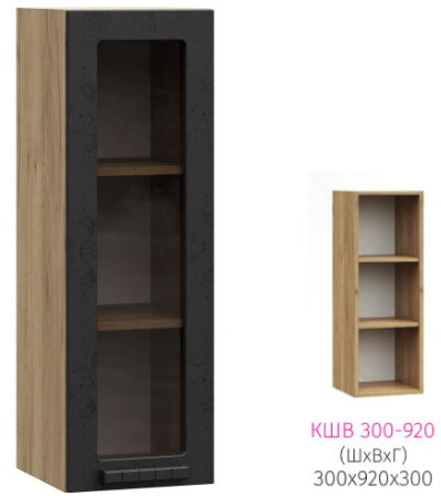 ШВС 300 Катрин