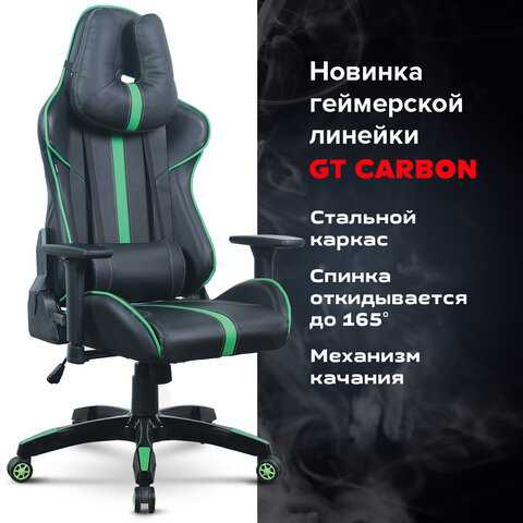 Кресло компьютерное BRABIX &quot;GT Carbon GM-120&quot;, две подушки, экокожа, черное/зеленое, 531929