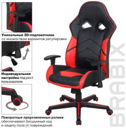 Кресло компьютерное BRABIX &quot;Storm GM-006&quot;, регулируемые подлокотники, экокожа, черное/красное, 532500
