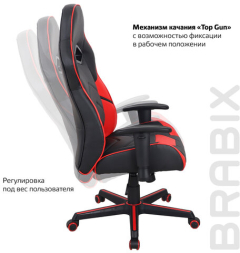 Кресло компьютерное BRABIX &quot;Storm GM-006&quot;, регулируемые подлокотники, экокожа, черное/красное, 532500
