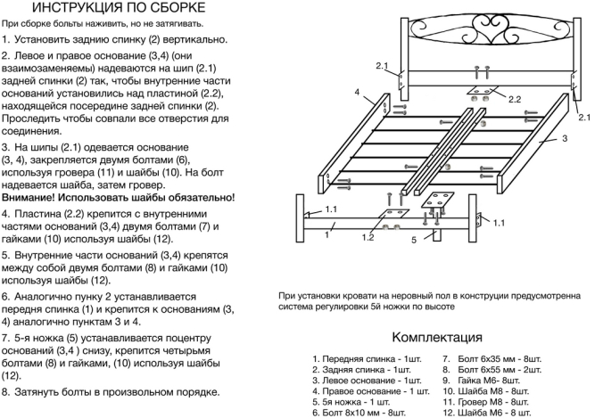 Металлическая кровать Ангелина Plus