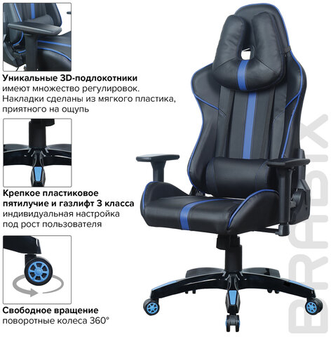 Кресло компьютерное BRABIX &quot;GT Carbon GM-120&quot;, две подушки, экокожа, черное/синее, 531930