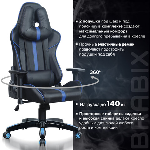 Кресло компьютерное BRABIX &quot;GT Carbon GM-120&quot;, две подушки, экокожа, черное/синее, 531930