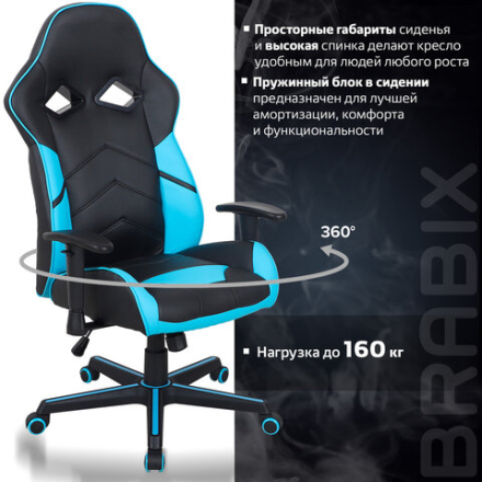 Кресло компьютерное BRABIX &quot;Storm GM-006&quot;, регулируемые подлокотники, экокожа, черное/голубое, 532501