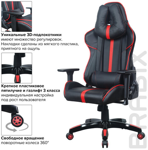 Кресло компьютерное BRABIX &quot;GT Carbon GM-120&quot;, две подушки, экокожа, черное/красное, 531931