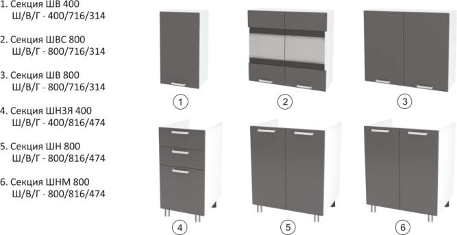 Кухня Крафт 2.0 (Эста)