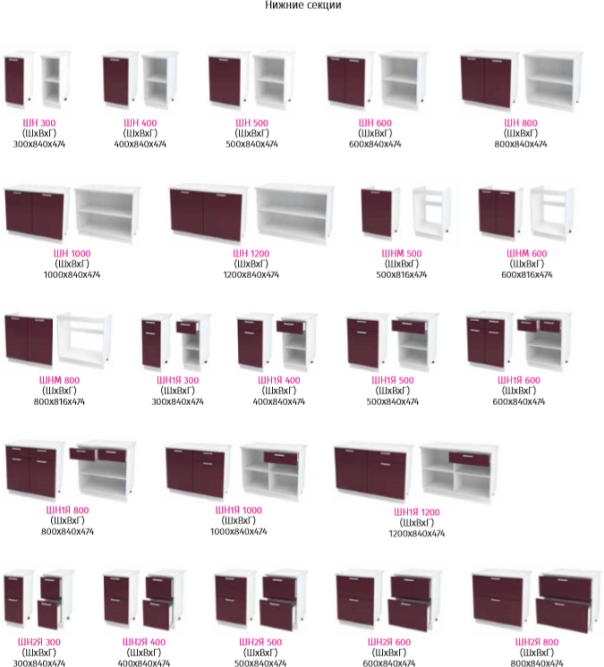 Кухня Модена Кофе  (2,8 м) модульная